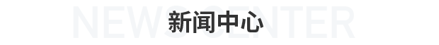 918博天堂(大中华)维基百科