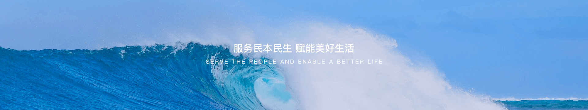 918博天堂(大中华)维基百科