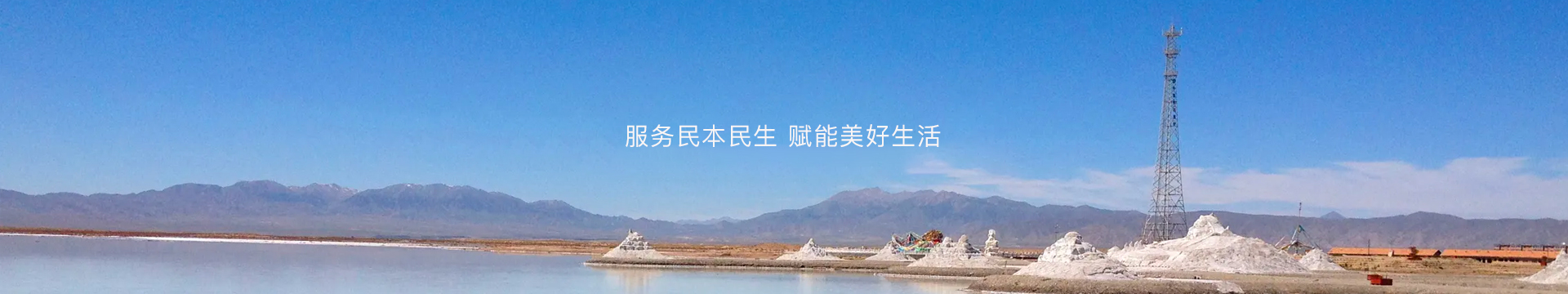 918博天堂(大中华)维基百科