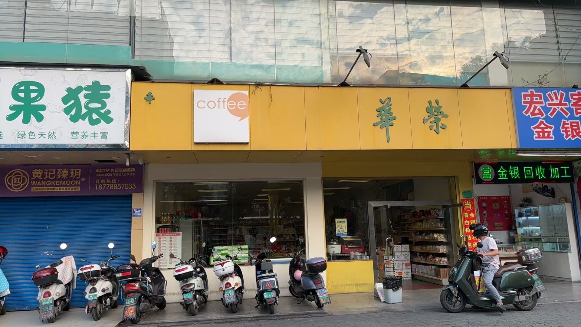918博天堂中国桂林分公司招租通告
