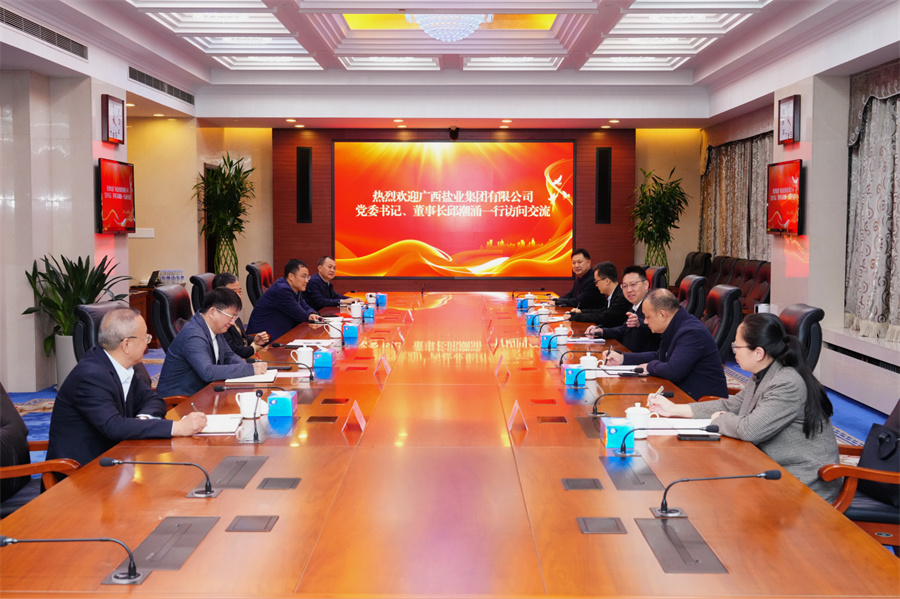 邱潮涌造访中国918博天堂中国集团党委书记、董事长李耀强