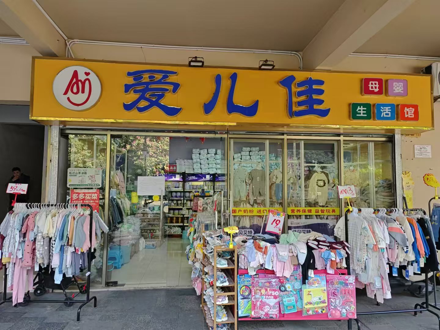 918博天堂中国招租通告