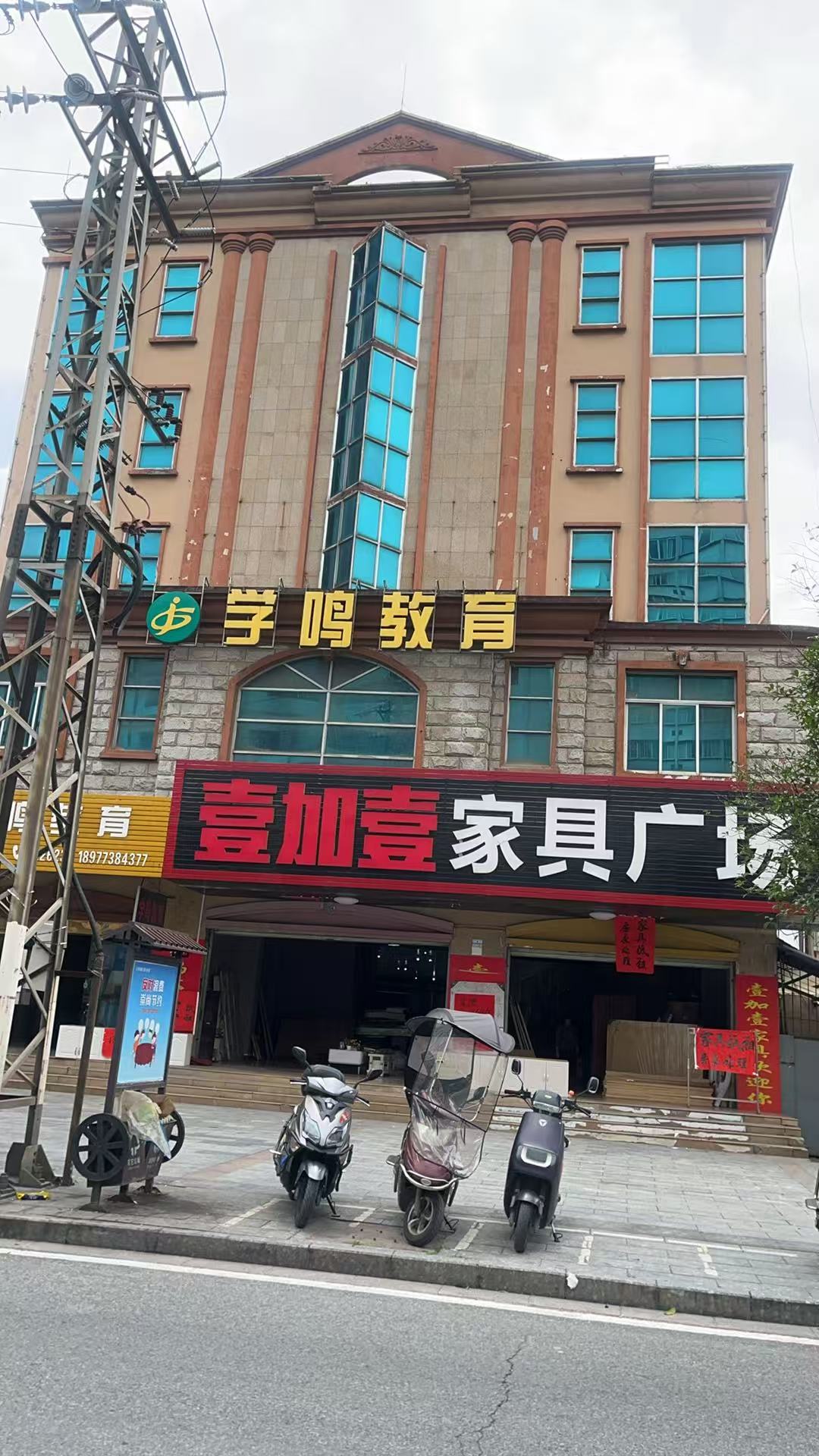 918博天堂中国兴安支公司招租通告