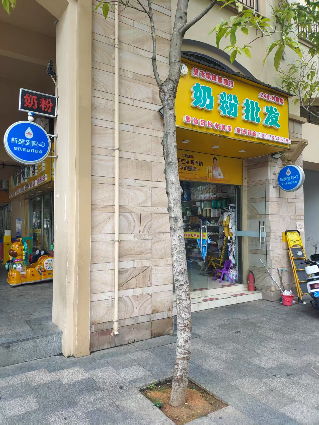 广西918博天堂中国集团瀚林时代广场商铺招租通告